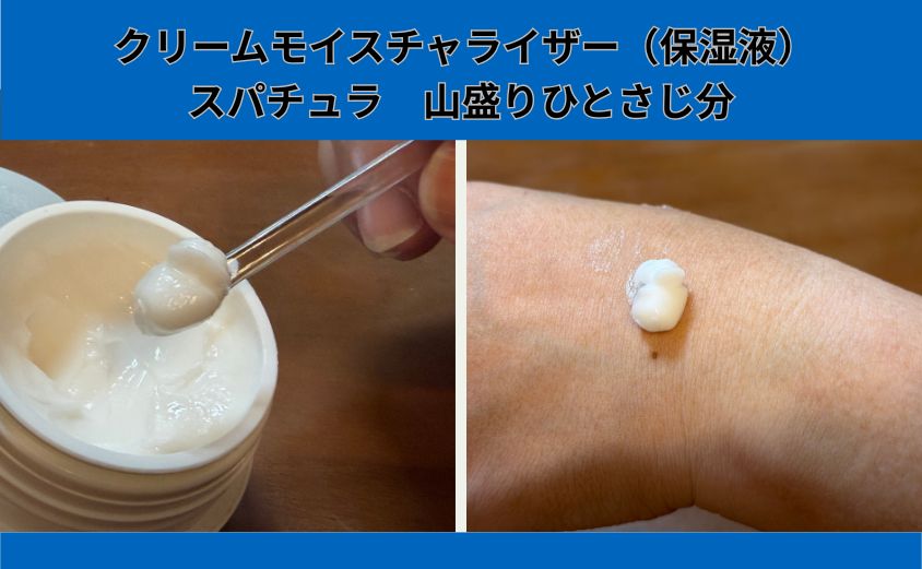オルビスユー ドットは何ヶ月もつ？公式の使用量目安と口コミを紹介